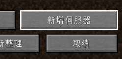 第二步
